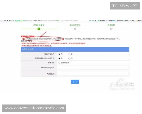 v体育注册成功后如何完善个人信息以提升账号安全性和使用体验