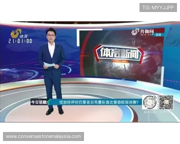 v体育app手机登录与注册流程详解帮助新用户快速开启体育直播之旅